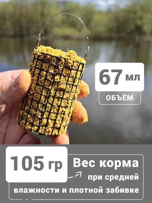 Рыболовная Империя Кормушки для рыбалки закормочные фидерные набор, черный, фото 2