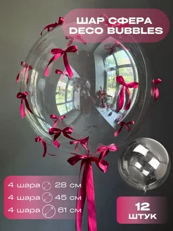 Прозрачный воздушный шар сфера Deco Bubble Деко Баблс бабл