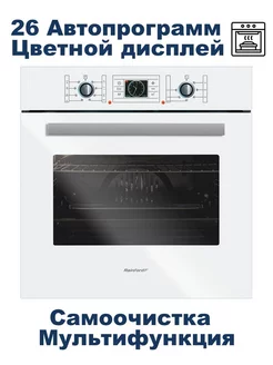 Встраиваемый духовой шкаф RBO-5658 PB White