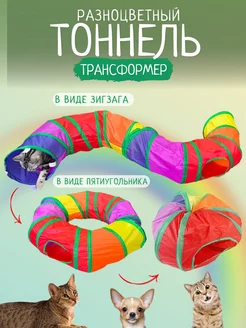 игрушка для животных Pet Accessories and Products 249134264 купить за 935 ₽ в интернет-магазине Wildberries