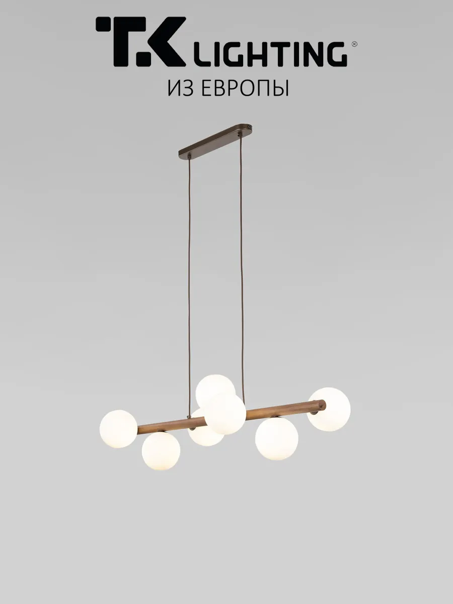 Светильник подвесной под лампы G9 10272 Estera Wood