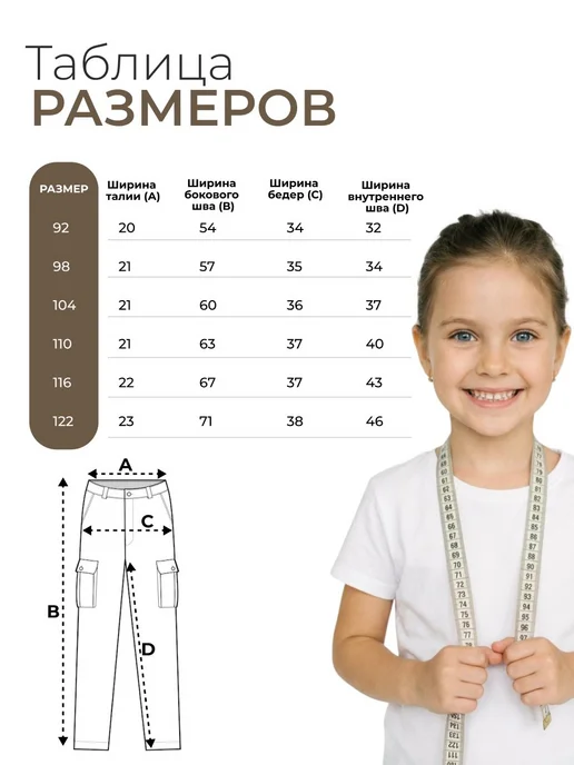 Family Dreams Джинсы мом на резинке детские, голубой, фото 6