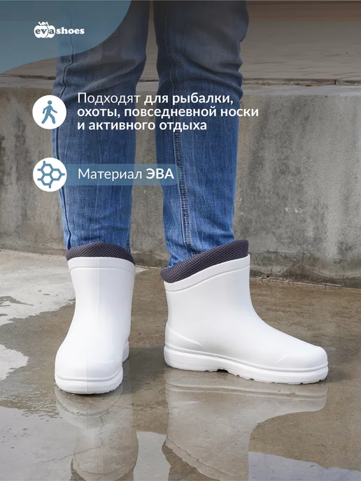 EVASHOES Резиновые сапоги утепленные демисезонные, белый, фото 2