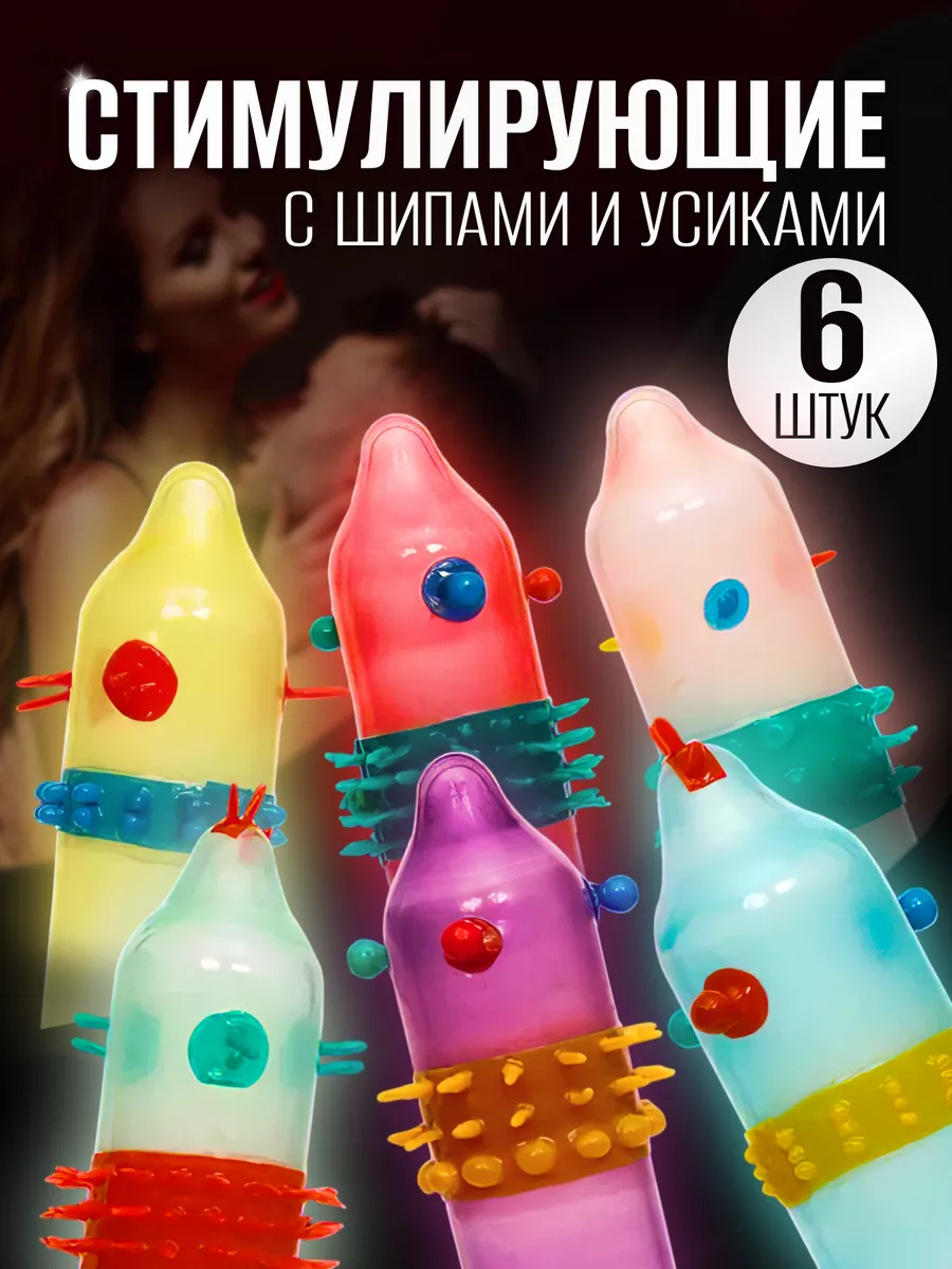 Жыныс мүшесінің тұтқыны