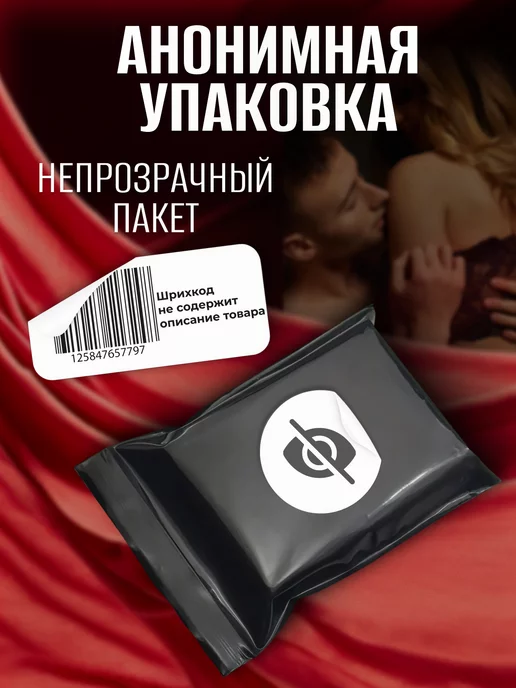 Love Dreams Насадки на член с усиками, шипами, шариками, вариант, фото 5