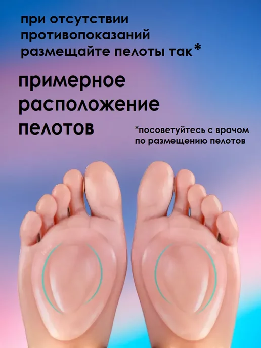 Для Дам Супинаторы ортопедические кожаные пелоты вкладыши, бежевый, фото 3