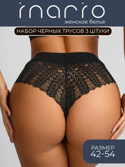 Трусы хлопковые кружевные комплект 3 шт INARIO underwear 249139145 купить за 514 ₽ в интернет-магазине Wildberries