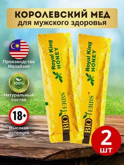 Королевский мёд для потенции мужчин Royal King Honey