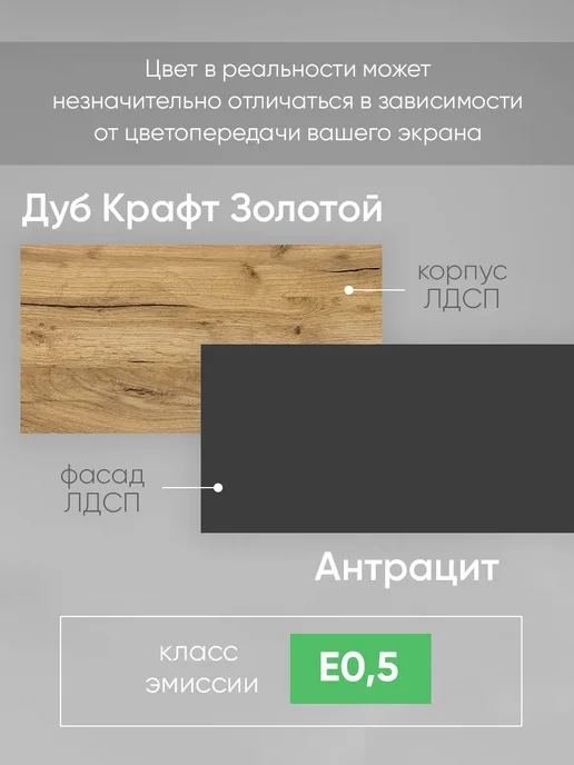 Good дом, все в Дом Стеллаж напольный перегородка для зонирования комнаты, черный, фото 3