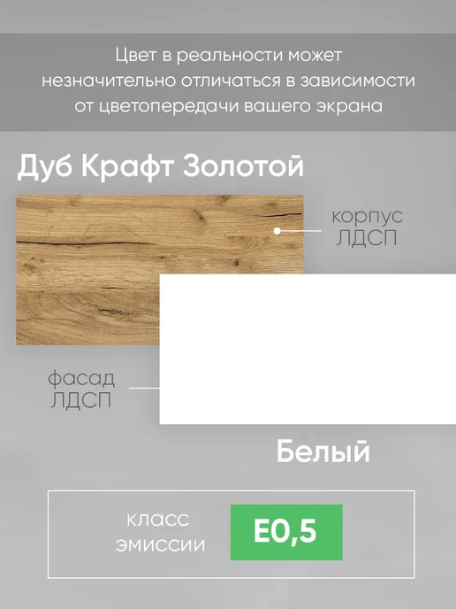 Good дом, все в Дом Стеллаж напольный перегородка для зонирования комнаты, белый, фото 3
