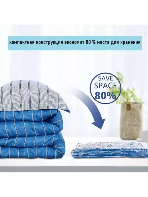 Вакуумные пакеты для хранения с ручным насосом, голубой, фото 3