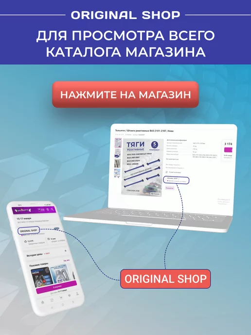 HOFER Барабан тормозной чугунный Ваз 2108 2115 Приора 2шт красный, 2 шт, фото 6