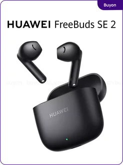 Беспроводные наушники FreeBuds SE 2, Черные Huawei 249147952 купить за 2 296 ₽ в интернет-магазине Wildberries