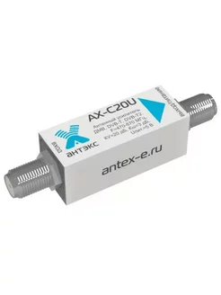 Антенный усилитель AX-C20U (ДМВ, DVB-T, DVB-T2, 470-870 МГц) Антэкс 249154157 купить за 792 ₽ в интернет-магазине Wildberries