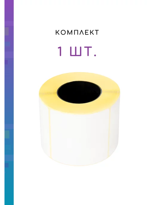 B-MALL Этикетки ПОЛУГЛЯНЕЦ 58х60 - 1 шт, 58x60, 1 шт, фото 3