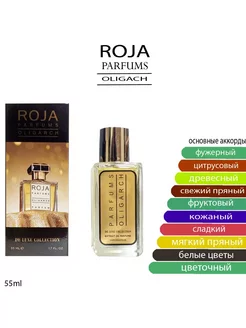 Roja Parfums Oligarch 55 ml