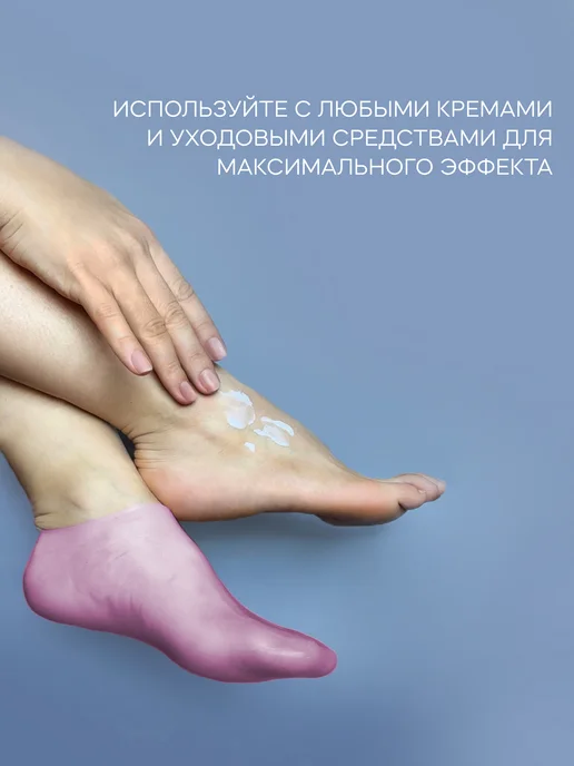 Набор подарочный косметический носочки и перчатки, вариант, фото 3