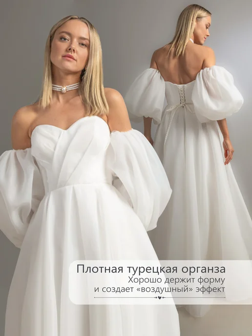Comme Le Fam Свадебное платье пышное для невесты длинное, белый, фото 2