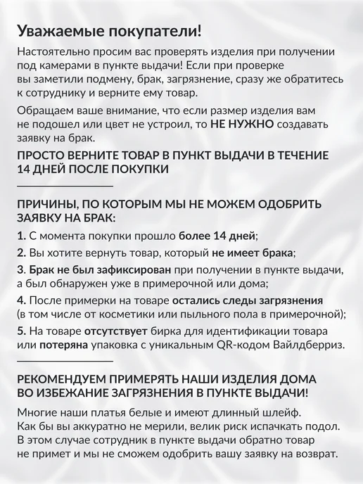 Comme Le Fam Свадебное платье пышное для невесты длинное, белый, фото 5