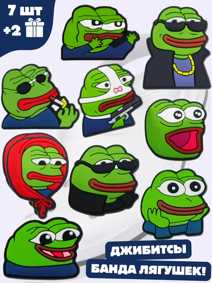 Джибитсы (jibbitz) для кроксов...