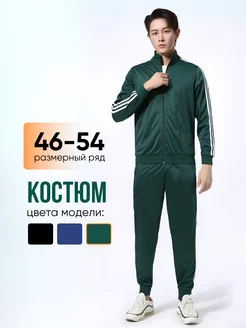 Спортивный костюм SH.FAMILY 2023 249168414 купить за 1 463 ₽ в интернет-магазине Wildberries