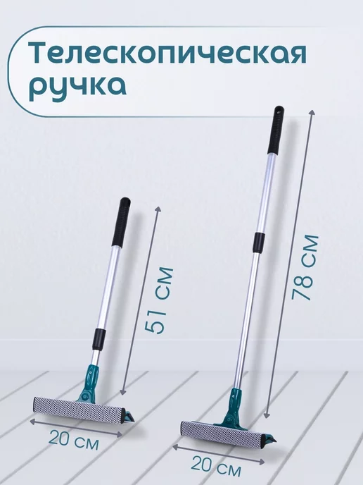Рыжий кот Швабра для окон телескопический с водосгоном, зеленый, фото 2