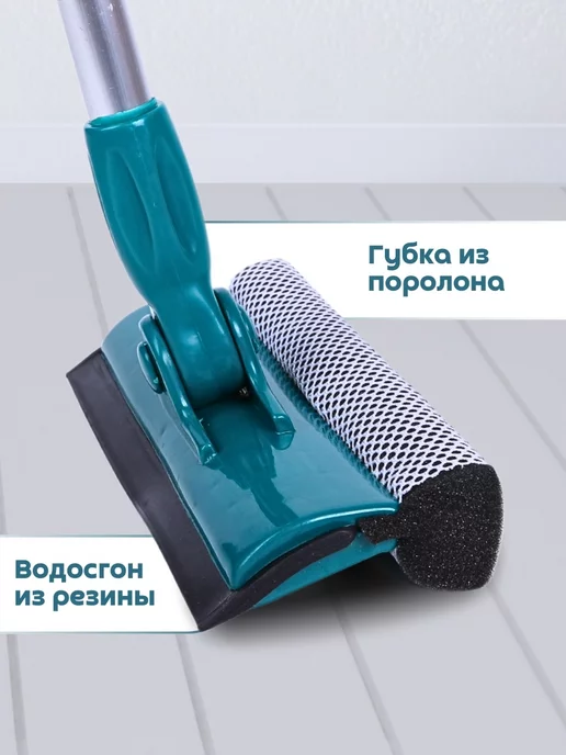 Рыжий кот Швабра для окон телескопический с водосгоном, зеленый, фото 3