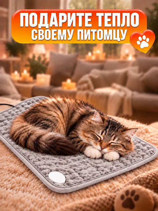 SmartProgression Грелка электрическая для ног тела коврик с подогревом, серый, фото 4