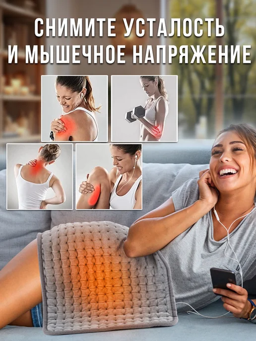 SmartProgression Грелка электрическая для ног тела коврик с подогревом, серый, фото 7