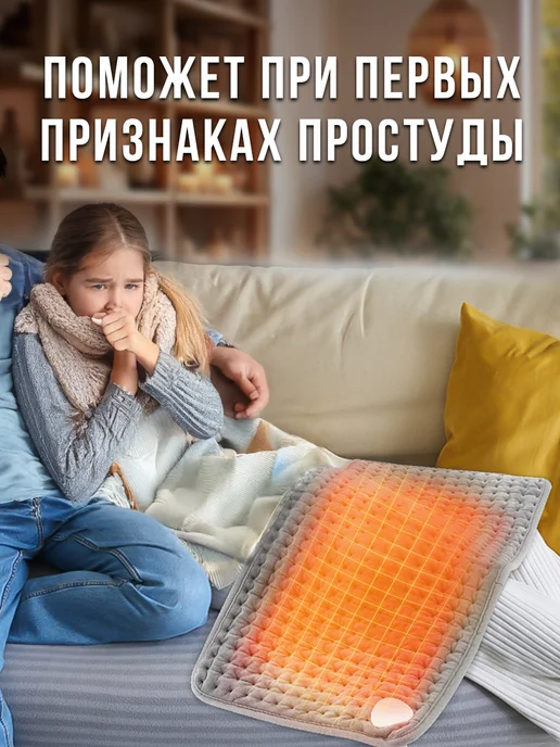 SmartProgression Грелка электрическая для ног тела коврик с подогревом, серый, фото 8
