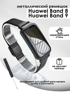 Ремешок на Huawei band 8 9 Colorful 249171111 купить за 469 ₽ в интернет-магазине Wildberries