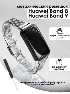 Ремешок на Huawei band 8 9 Colorful 249171112 купить за 592 ₽ в интернет-магазине Wildberries