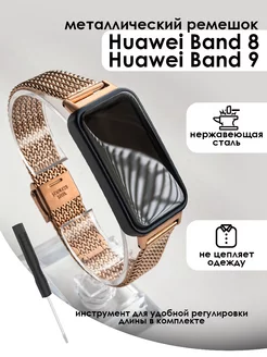 Ремешок на Huawei band 8 9 Colorful 249171114 купить за 675 ₽ в интернет-магазине Wildberries