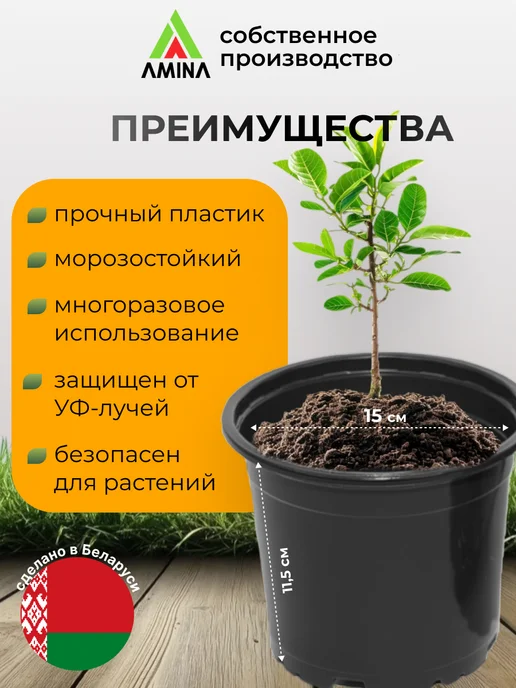 Аминатрейд Горшки для рассады и цветов 1,5 л 100 шт (гибкие), 1,5 л, 100 шт, фото 2