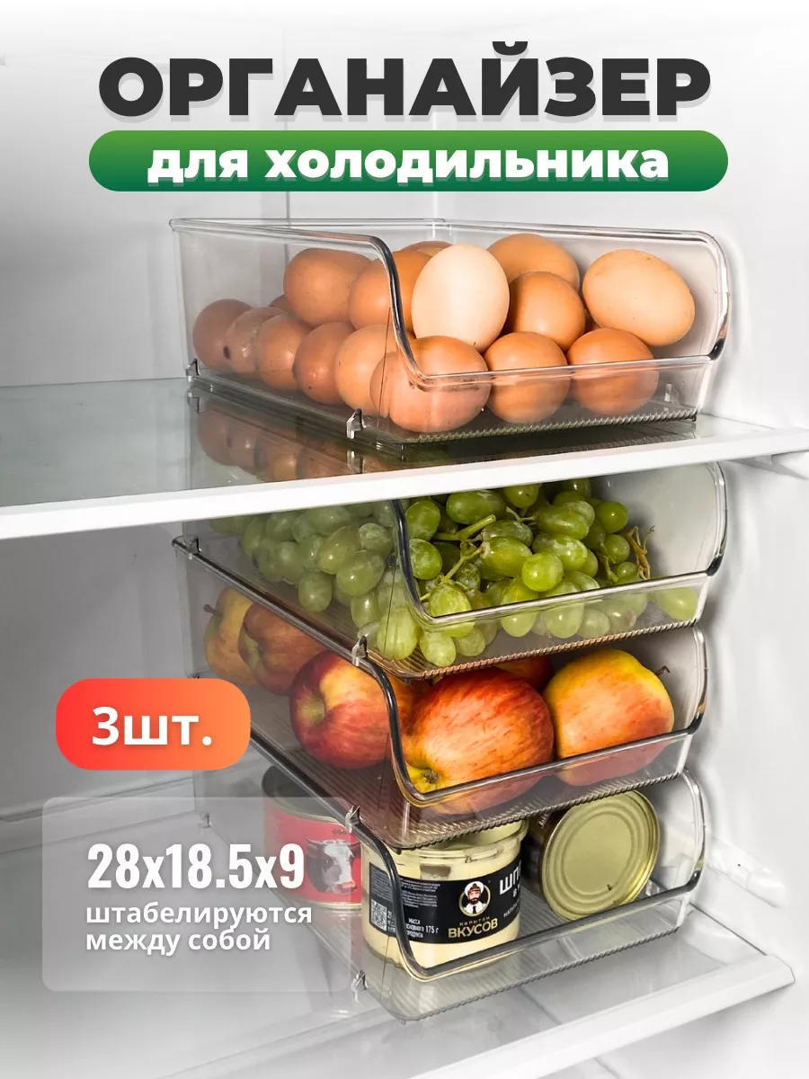 Контейнер органайзер для...