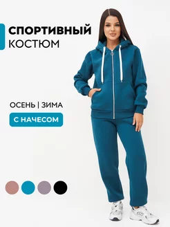 Костюм спортивный утепленный с начесом на молнии LokosTeam 249181654 купить за 4 083 ₽ в интернет-магазине Wildberries