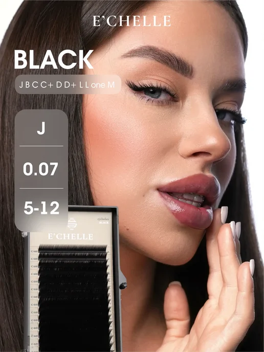 E'CHELLE Ресницы для наращивания изгиб J 0,07 5-12 мм черные Эшель, черный