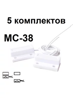 Геркон MC-38 Магнитный датчик открытия МС-38 249186101 купить за 332 ₽ в интернет-магазине Wildberries