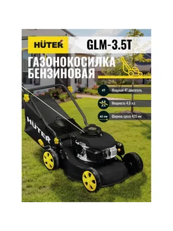 Газонокосилка бензиновая GLM-3.5T