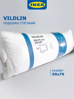 Подушка 50х70 для сна VILDLIN IKEA 249188966 купить за 905 ₽ в интернет-магазине Wildberries