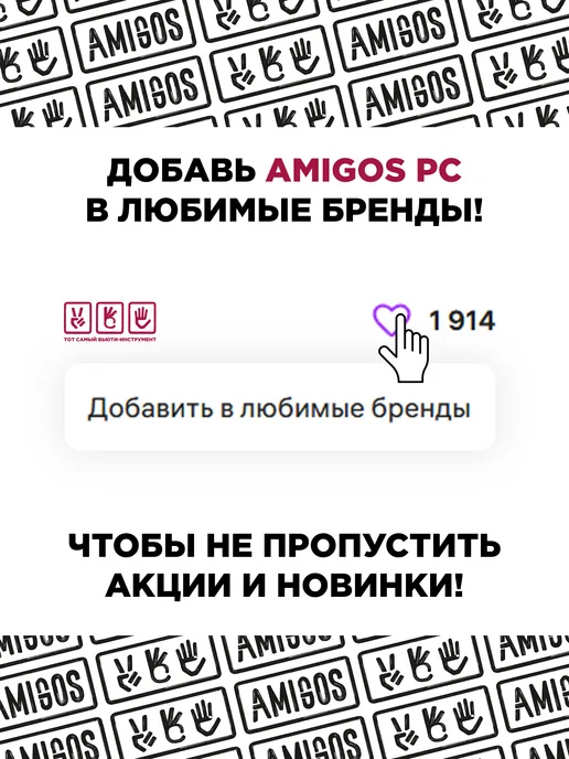 AMIGOS PC Верхние формы для маникюра СТИЛЕТ, 120 шт, 120 шт, фото 5