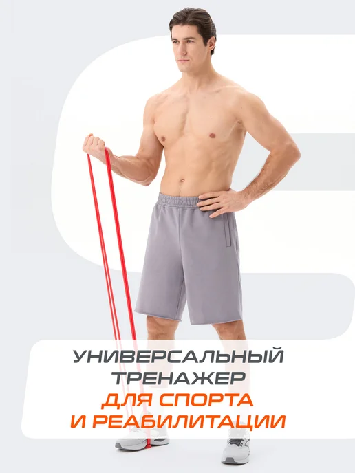 Starfit Эспандер трубчатый жгут резиновый 3 шт, 3 шт, фото 2