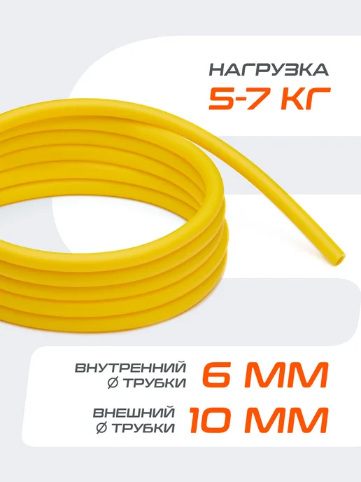 Starfit Эспандер трубчатый жгут резиновый 3 шт, 3 шт, фото 3