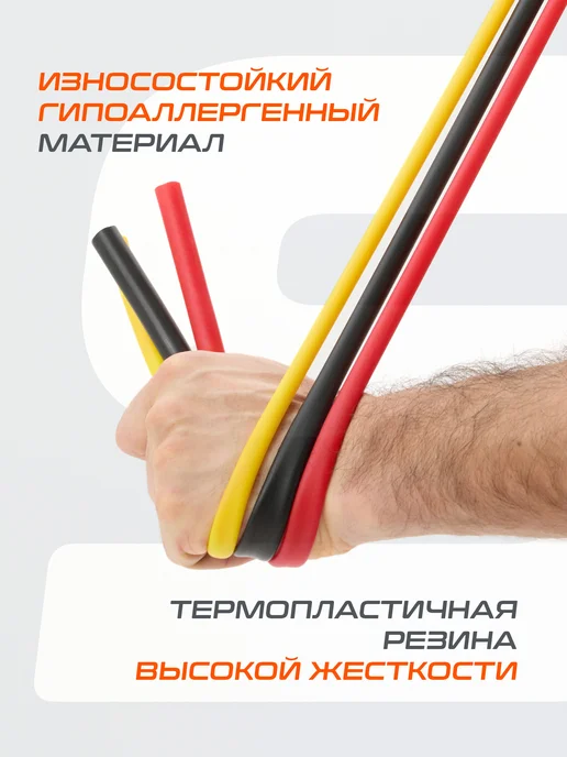 Starfit Эспандер трубчатый жгут резиновый 3 шт, 3 шт, фото 7