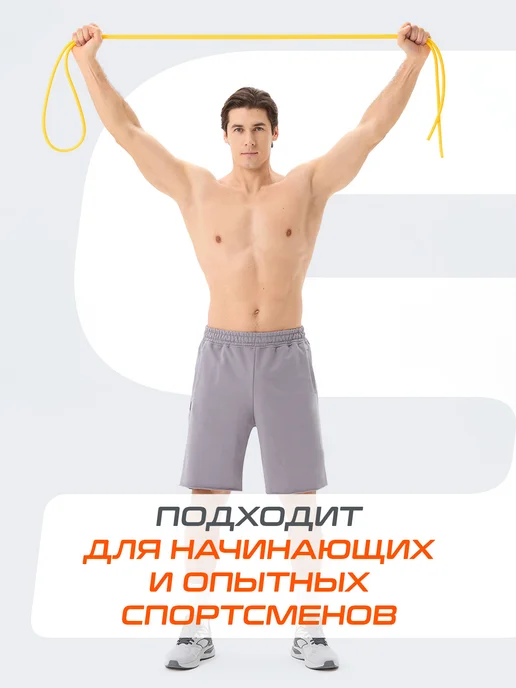 Starfit Эспандер трубчатый жгут резиновый 3 шт, 3 шт, фото 8