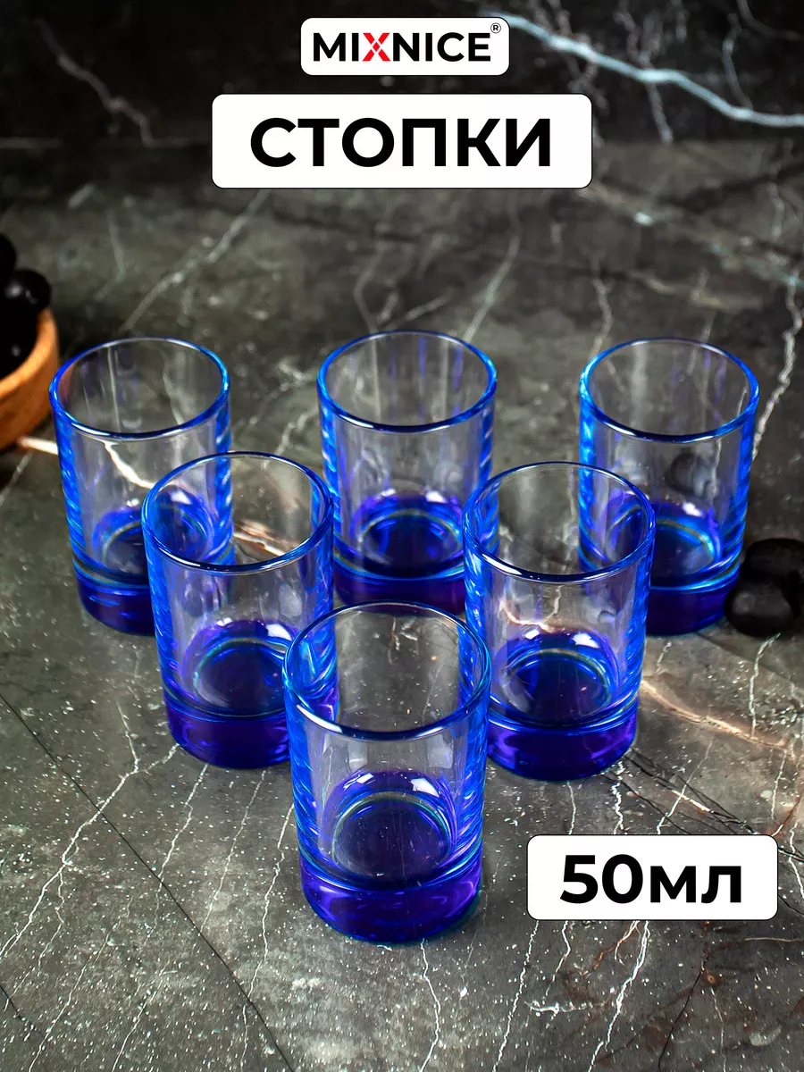 Набор стопок для водки шот...