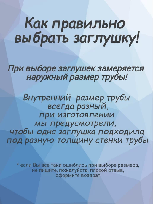 СтальСити 80х60 мм-10 шт, заглушка пластиковая для профильной трубы, 80x60 мм, 10 шт, фото 2