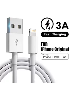 Кабель для iPhone Lightning - USB