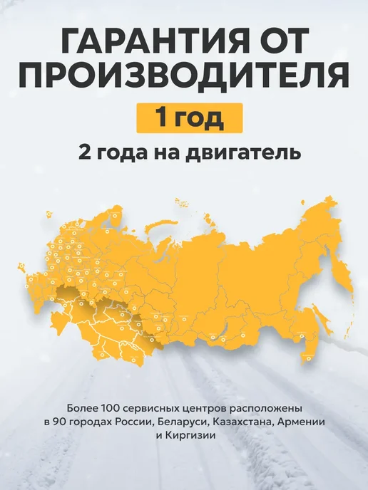HUTER Снегоуборщик бензиновый SGC 4100 снегоуборочная машина, снегоуборочная машина, фото 7