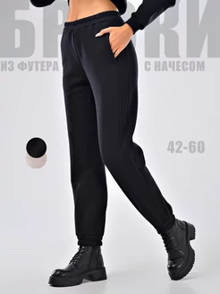 Спортивные штаны джоггеры на резинке с начесом JJ Wear 249195149 купить за 1 703 ₽ в интернет-магазине Wildberries